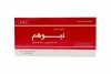ویال خوراکی نیوهم چو آ فارم